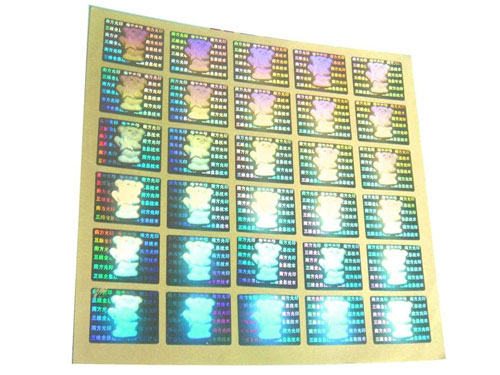 産品防僞(wéi)标簽006
