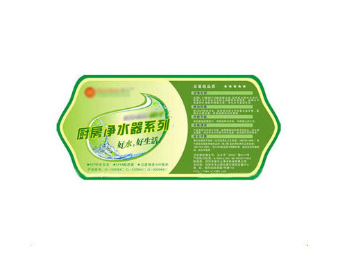 産品防僞标(biao)簽005